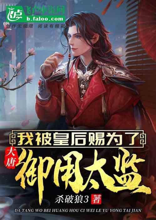 勇闯恶魔领域